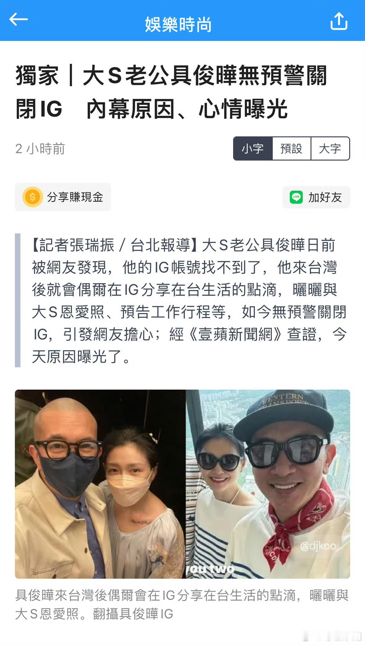#具俊晔ins被盗# #具俊晔方否认注销ins# 原来具俊晔ins是被盗了不是注