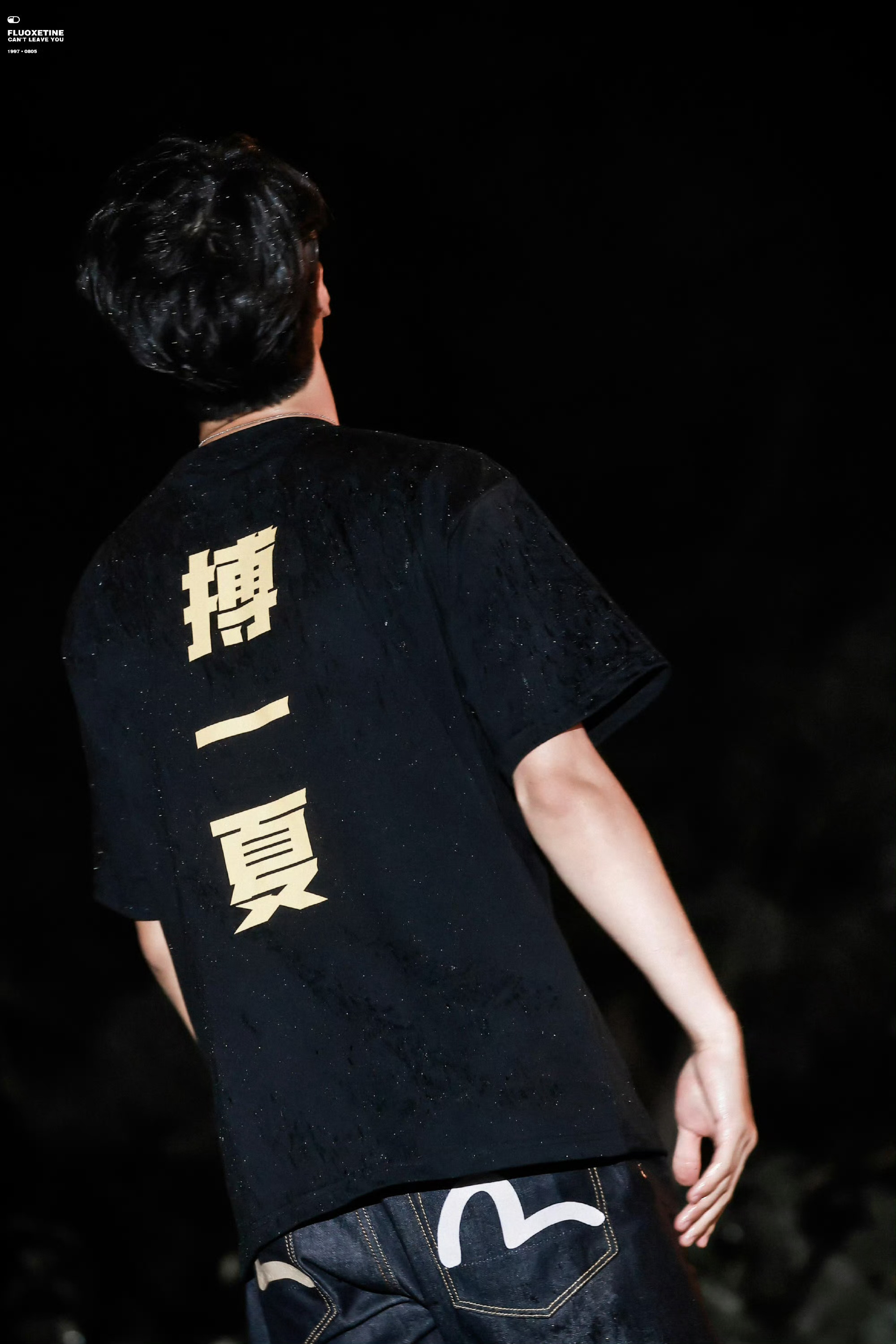 王一博平安喜乐 wyb 王一博我只喜欢你你一眨眼，温顺的小鹿有跳动一下，柔软的暖