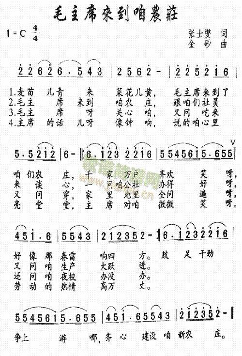咱先说个事儿，没毛主席，就没咱今天这好日子！
致敬伟人 这话放这儿，谁赞成？谁反