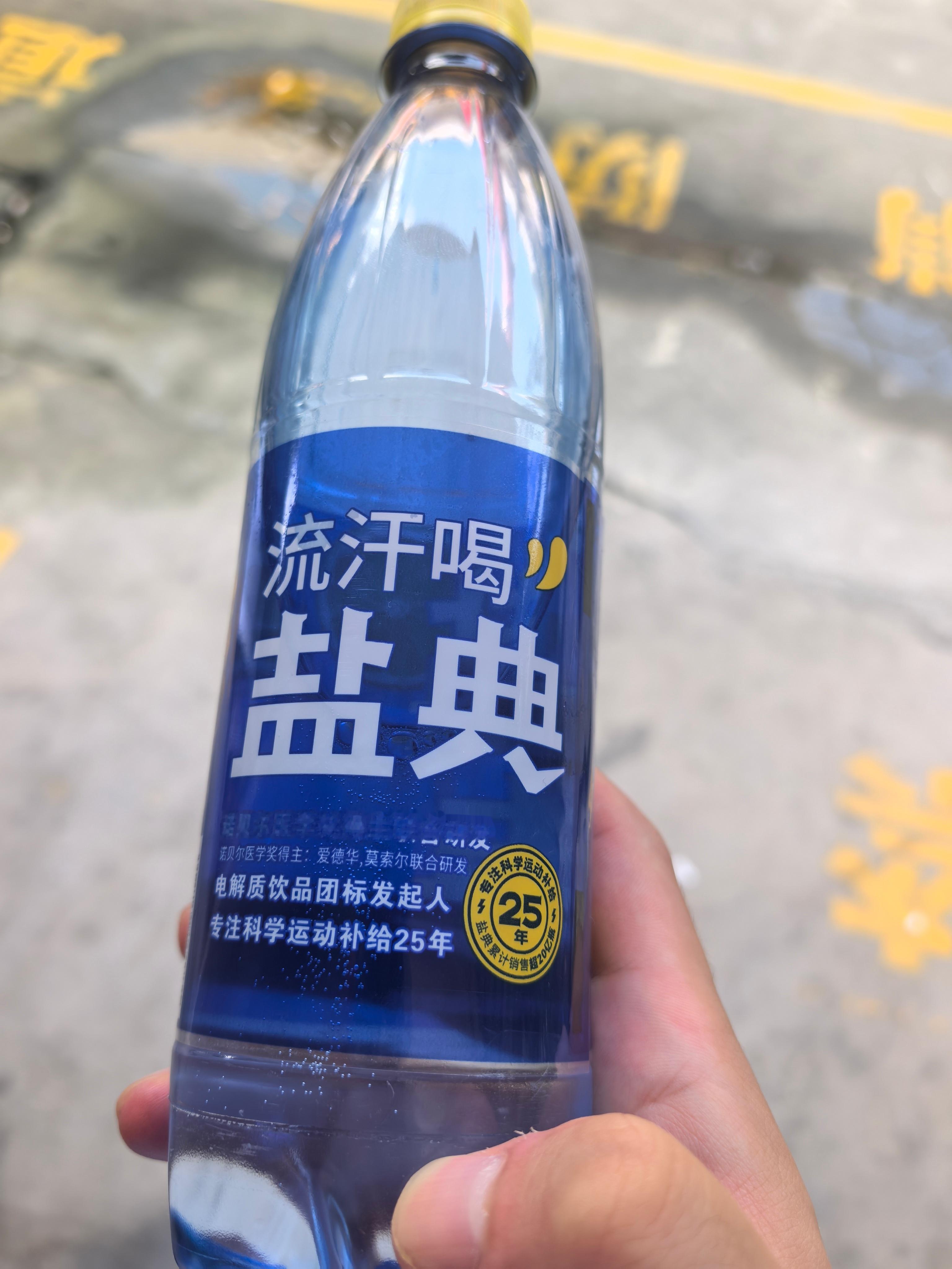 坎卦上下爻为阴，中间为阳爻。坎为海水，本身带有咸味，一个阳爻藏在阴水之中，我们叫
