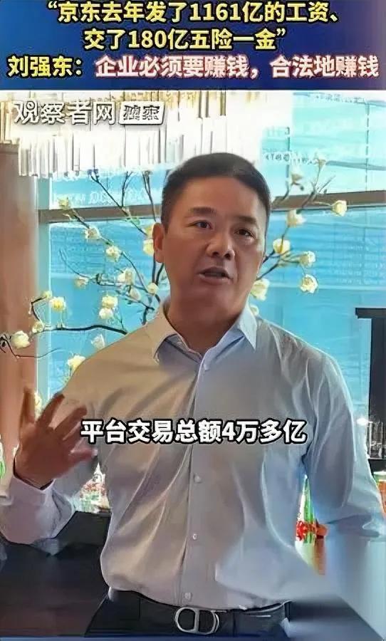 40岁这年，我突然懂了刘强东的“笨”。

他明明说过“外包能多赚千亿”，可偏要咬