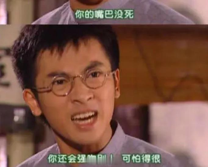 #厦门大学#借用杜飞的话对杨波说：你的嘴巴没亖，你还会强吻别人，可怕的狠！！！?