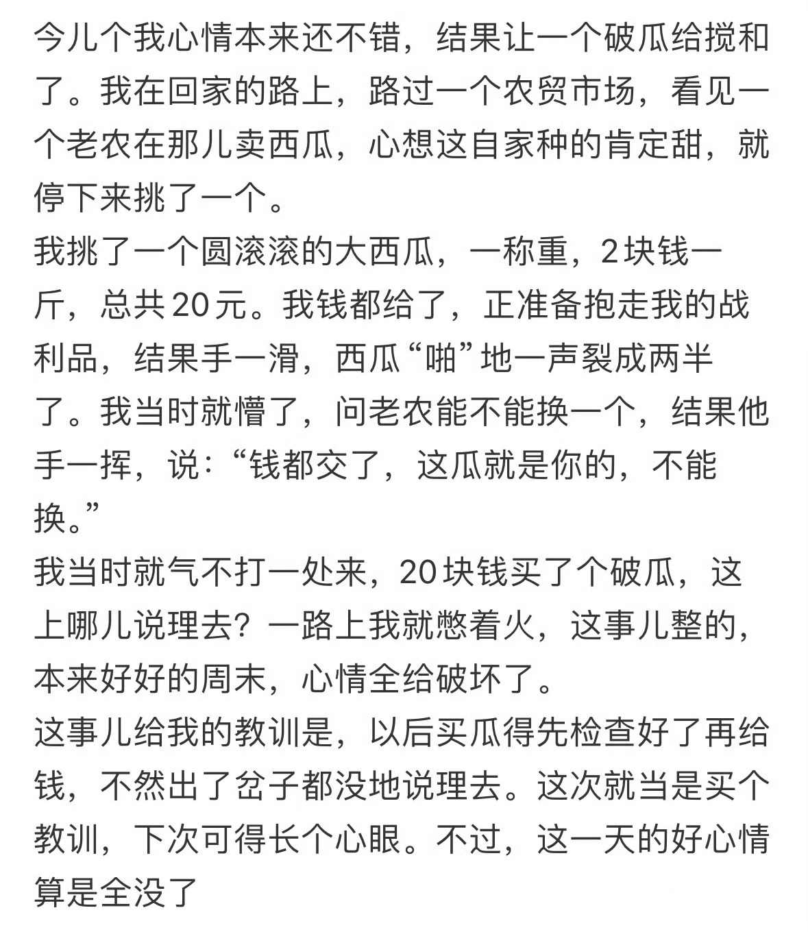 [哆啦A梦害怕][哆啦A梦害怕][哆啦A梦害怕] ​​​