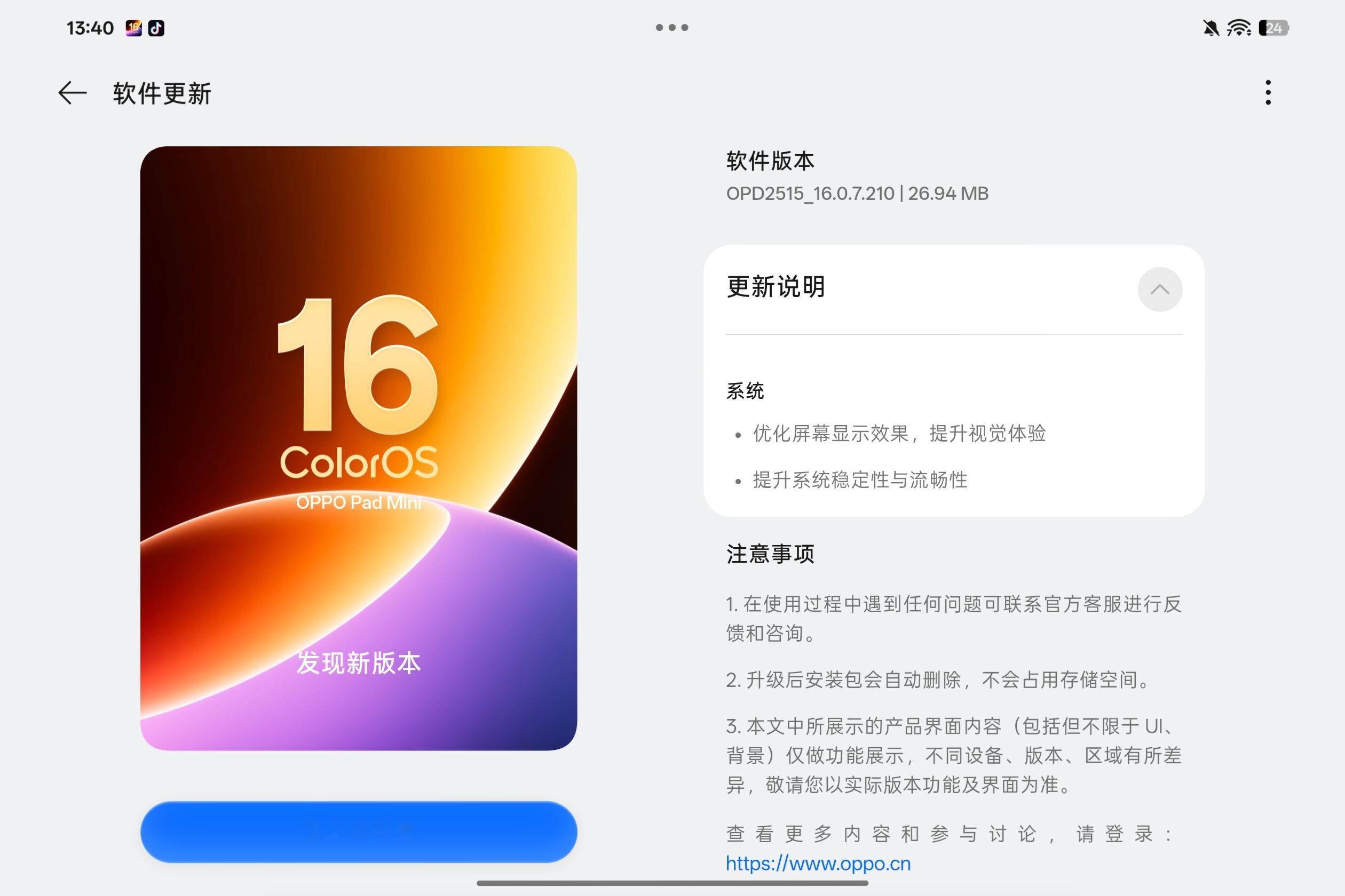 这个尺寸拿来打王者荣耀也是极好的，小地图都不小了