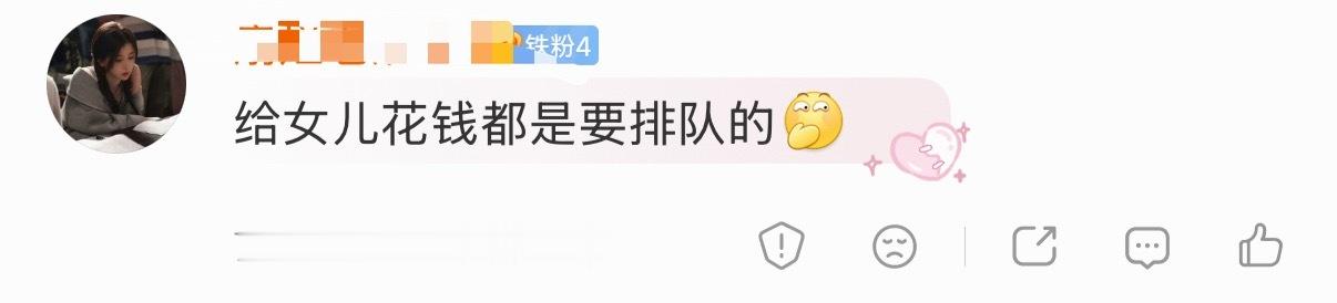 经此一战我学会了下次提前设置免密支付