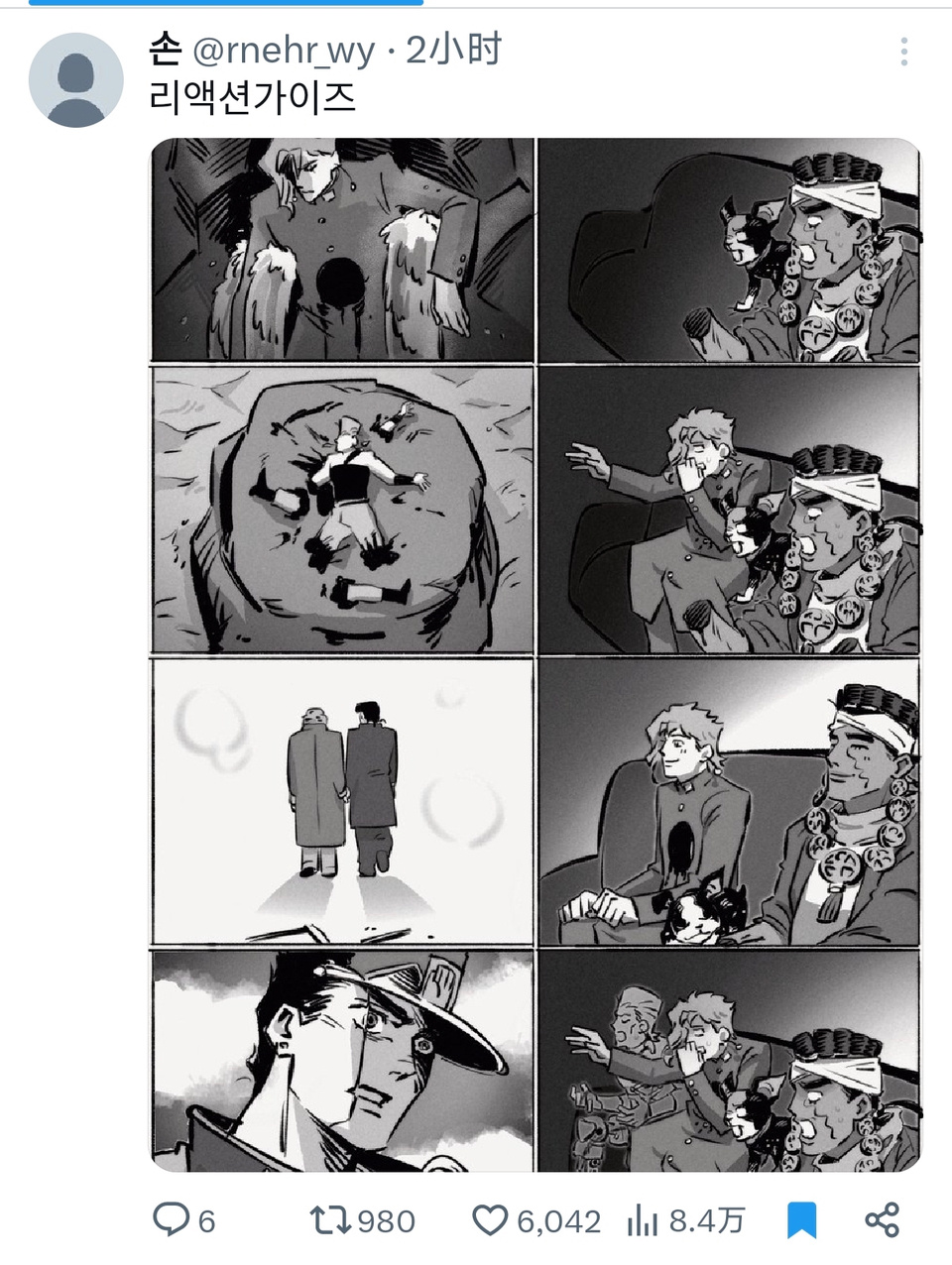 实际三途川·joke 