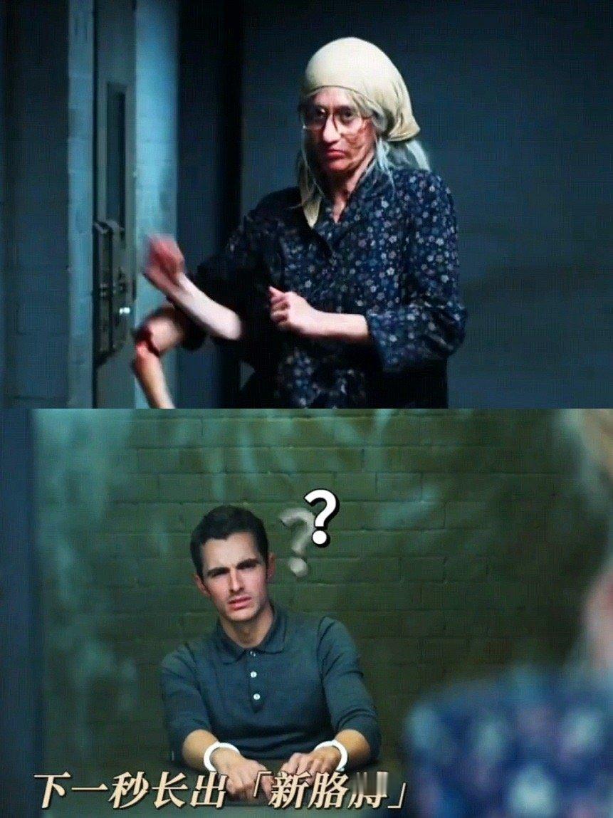 杰克腕间松脱的皮带扣仍记得九年前的温度，卢拉指尖翻飞的不只是战利品更是未寄出的情