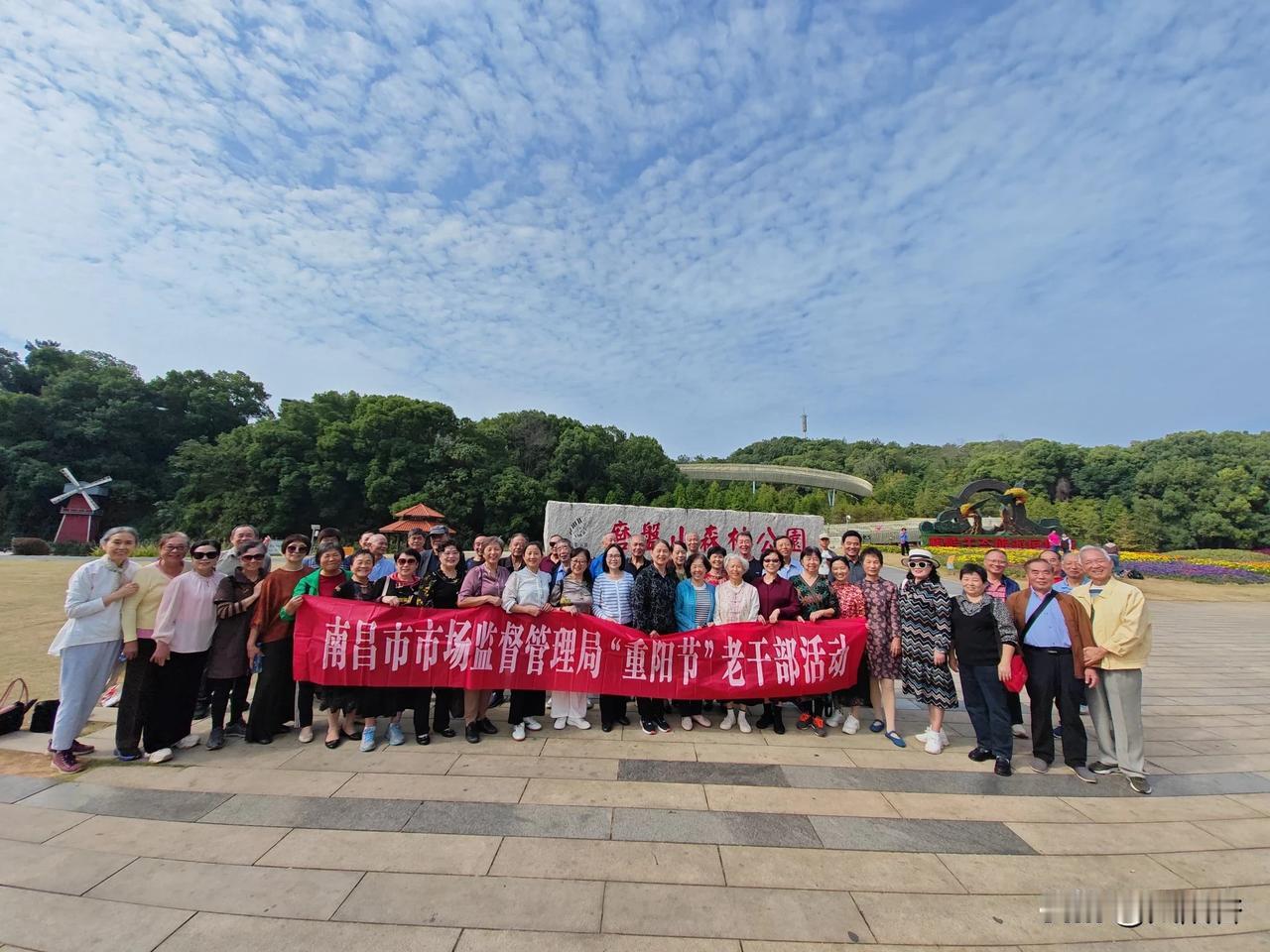 《重阳活动纪实》

今天，天空湛蓝，阳光明媚，秋高气爽，正是重阳佳节。我有幸参加