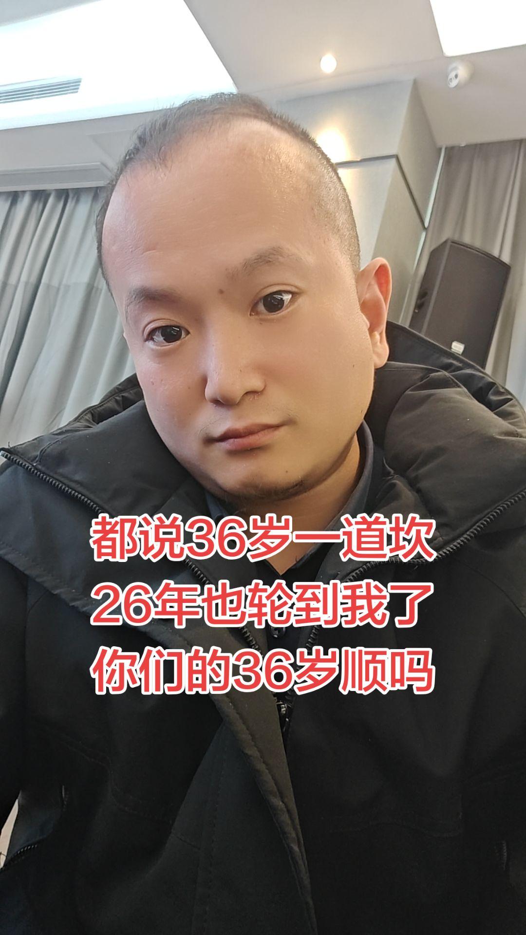 2026年也轮到自己了