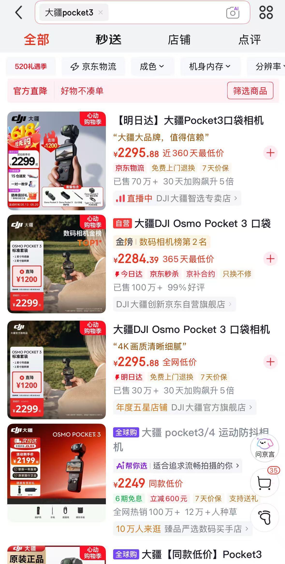 大疆多款产品宣布降价很正常新品上市了，旧款就得降价清库存了，刚好还能赶上618 