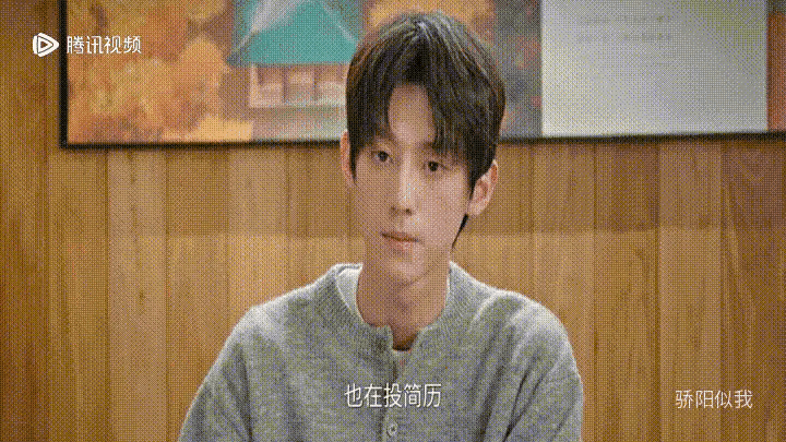 骄阳似我 伟大的暧昧期 《骄阳似我》聂曦光的好心情，在看到自己给庄序发的那条信息