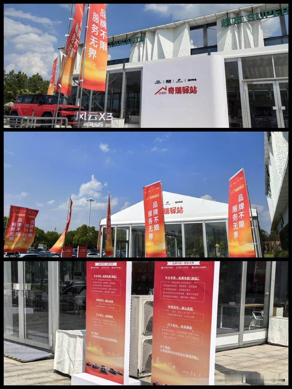 国庆出行驿站给暖到了，在高速上一直开车时间久了以后，说实话身体会不舒服，在服务区