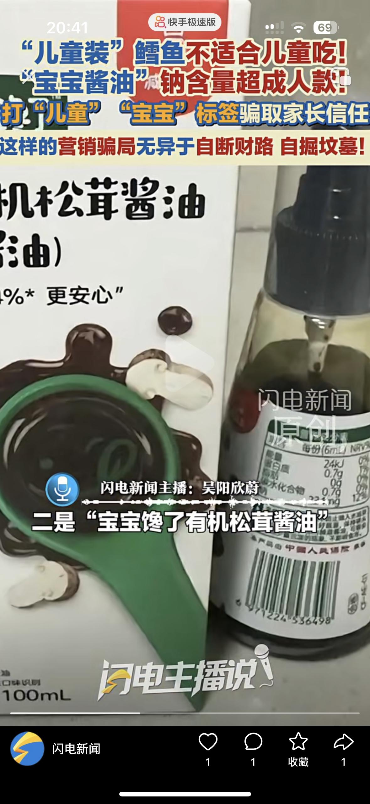 打着宝宝的旗号坑了多少家长，有娃的家长一定要睁大双眼！
现在市面上有好多食品，只