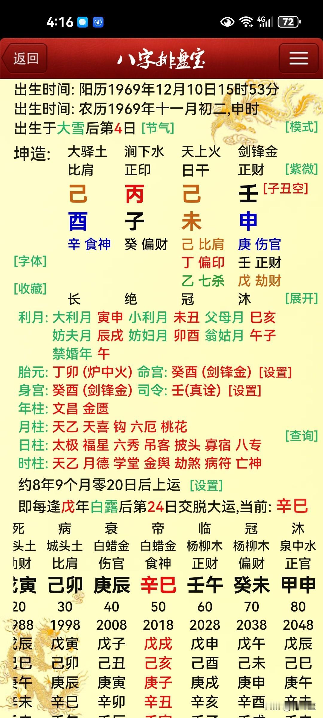 一女士近期工作压力山大，打电话说，心烦意乱，看哪里出了问题呢？上班疲惫症状 心累