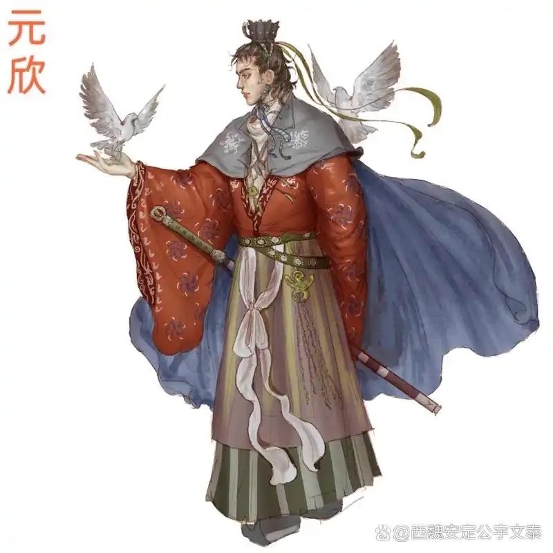 元欣，北魏宗室，西魏八柱国之一，性格粗率，好鹰犬，却以“躺平”姿态在乱世中保全家