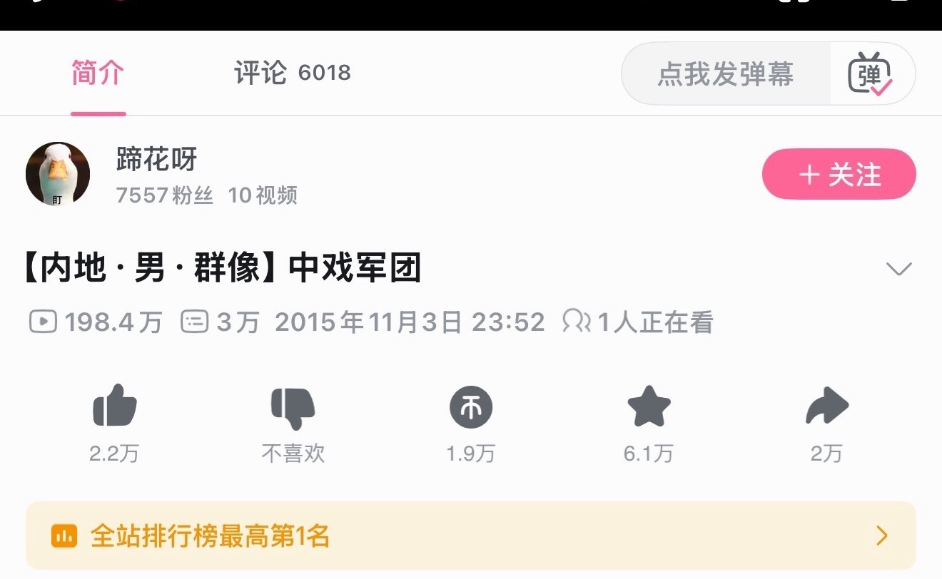 正剧不能颜值向宣传那十年前火起来的这种剪辑是在干啥。能怎么宣传就怎么宣传，多点开