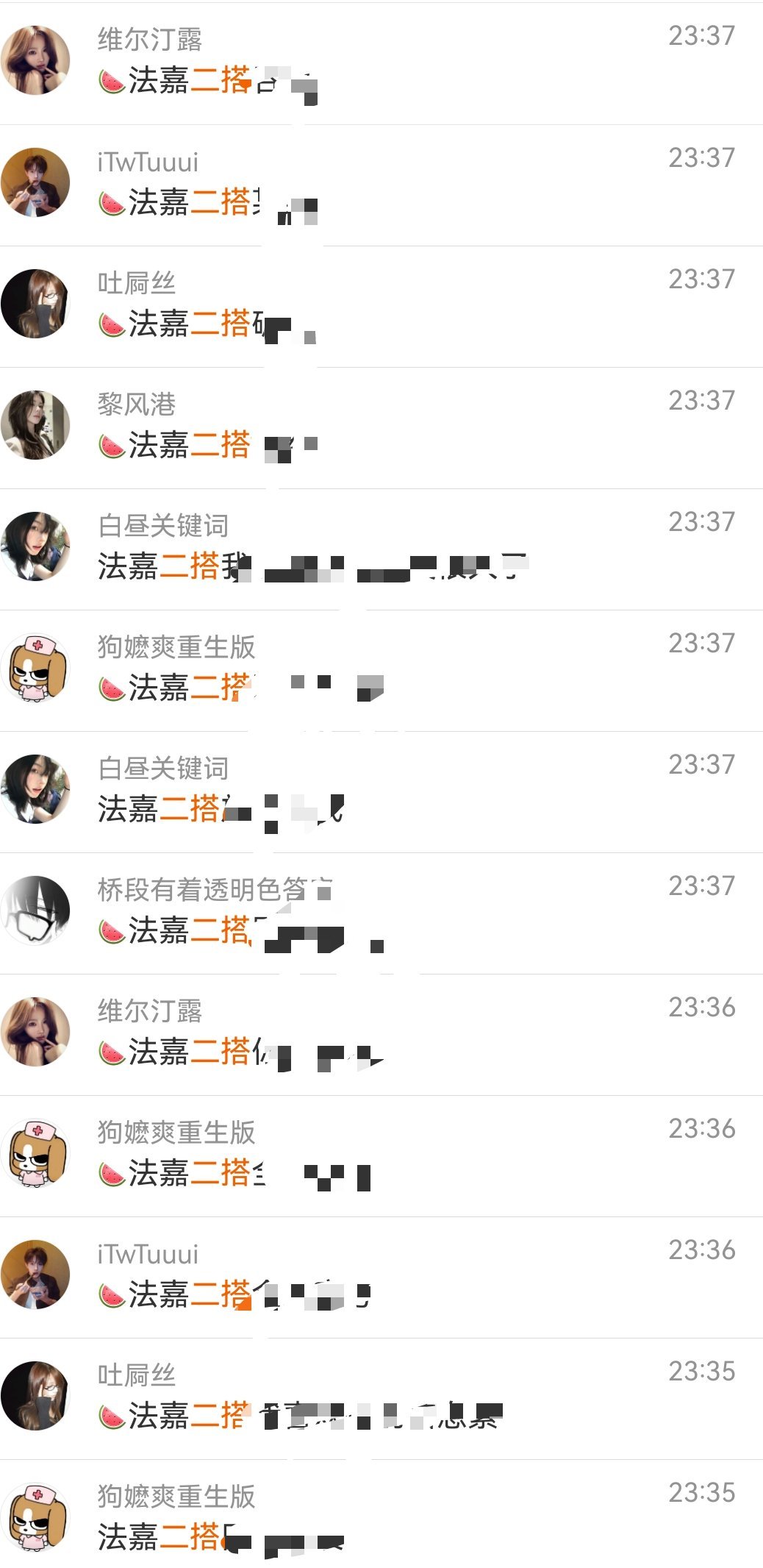 一百年内没人敢看这群人说了什么 