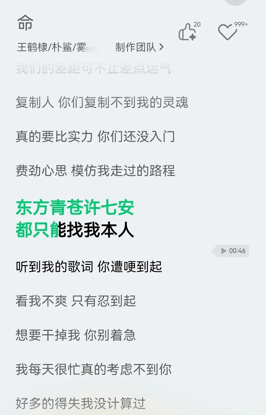 王鹤棣 内涵 王鹤棣这次勇闯说唱圈，自己吃力就算了还讨好不到任何人歌词里内涵了也