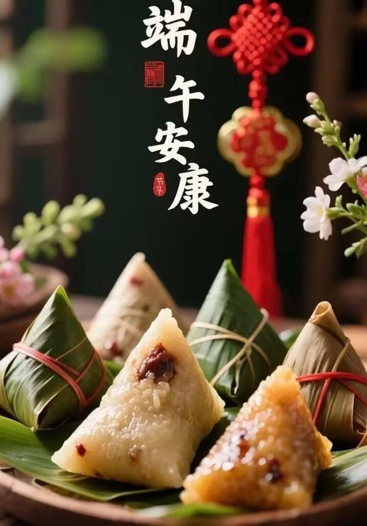 五月初五正端阳，七彩新丝粽叶香。
艾悬门畔驱邪秽，蒲插檐前纳吉祥。
鼓震平湖飞画