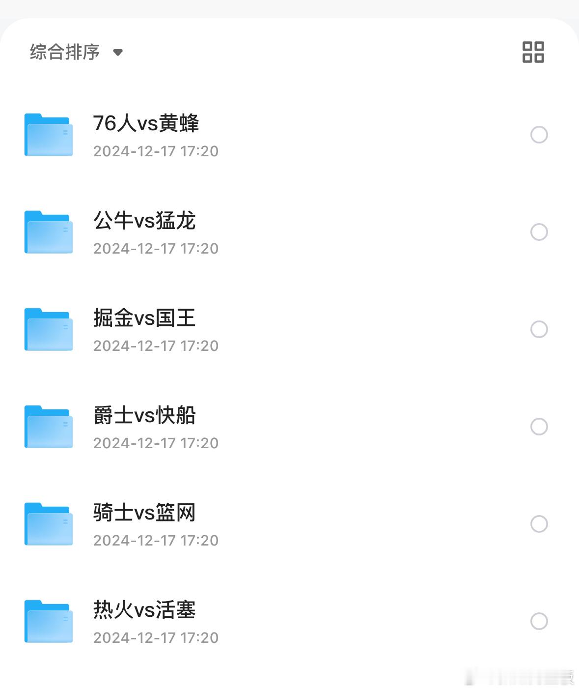 nba常规赛比赛回放每日更新，错过直播的朋友可以来这里看回放⬇️ 