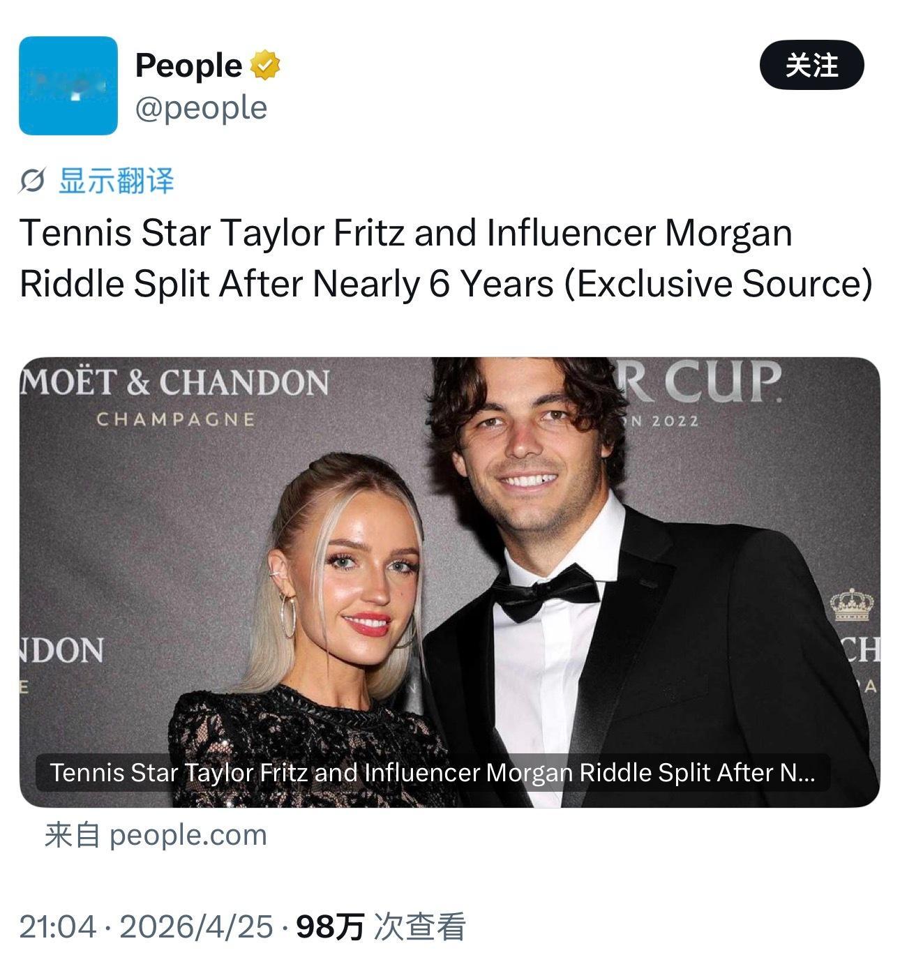 我记得前段时间，还看过弗里茨和摩根辟谣分手的新闻。现在又出了……而且看起来这次是