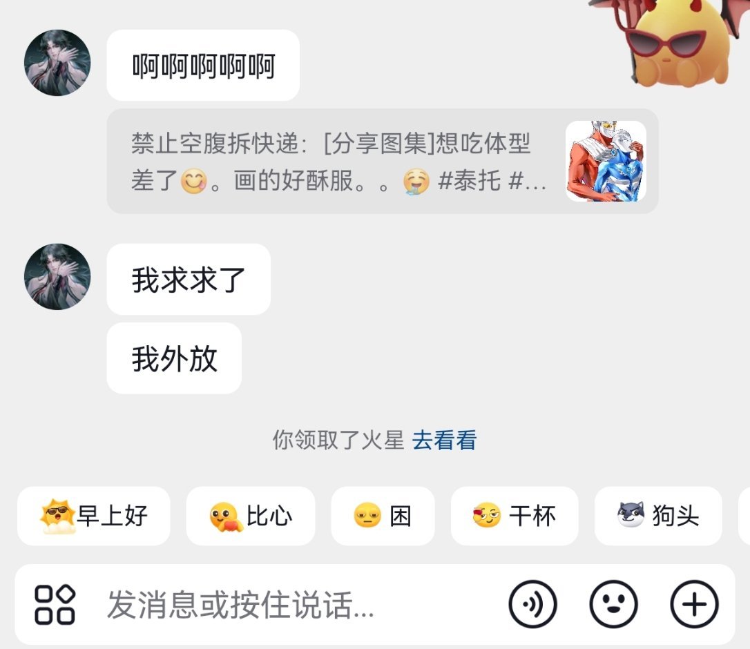 哈哈哈哈哈哈哈哈哈哈啊哈哈给我功德笑没了