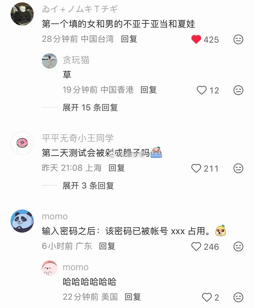 此人的编程能力在我之上 