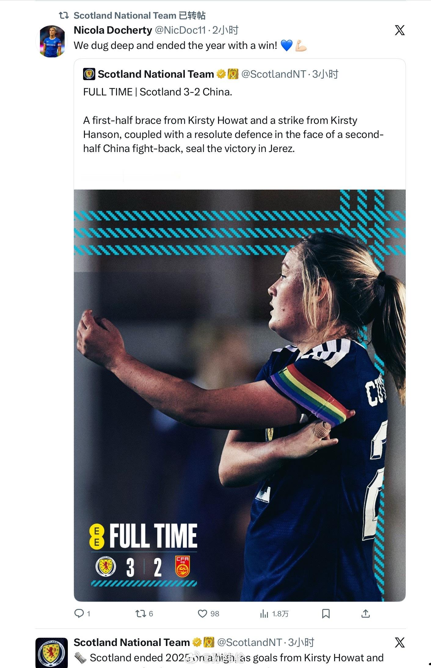 一觉醒来还是没赢，怎么回事中国女足2比3苏格兰女足 深圳·深航假日名居