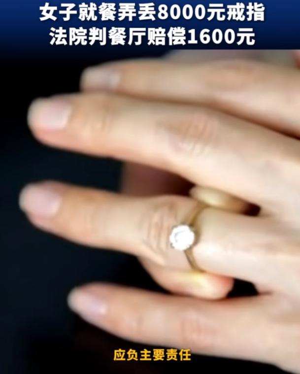 “有枣没枣打一杆！”湖南长沙，一位姓刘的女子和男友七夕去餐厅吃饭，全程没摘男友送