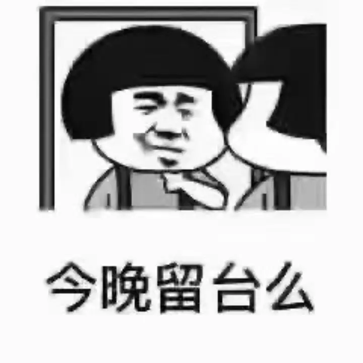 喝点嘛