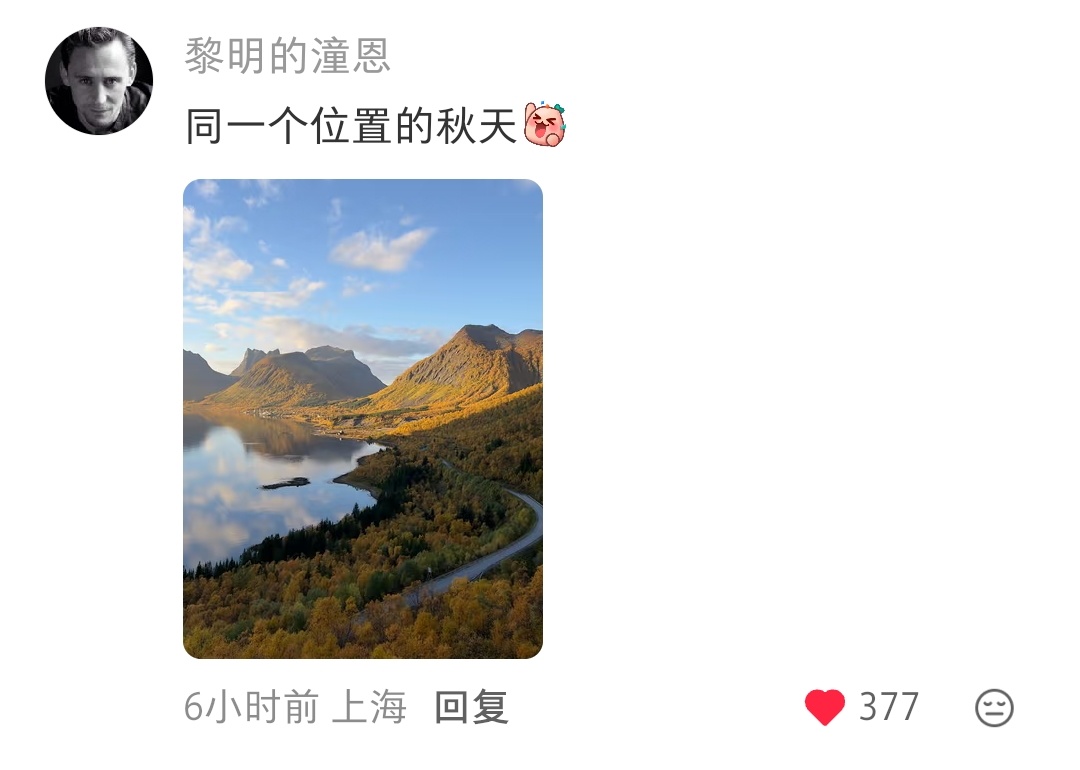 李现 在他评论区你甚至能看到同位置不同季节的图，都好好看！ 