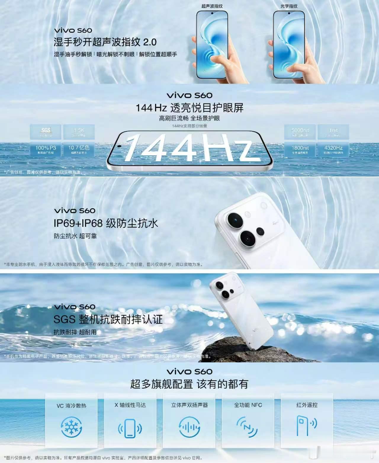 vivo S60原生感4K Live：帧帧清晰｜从系统层面优化画面效率，降低内存