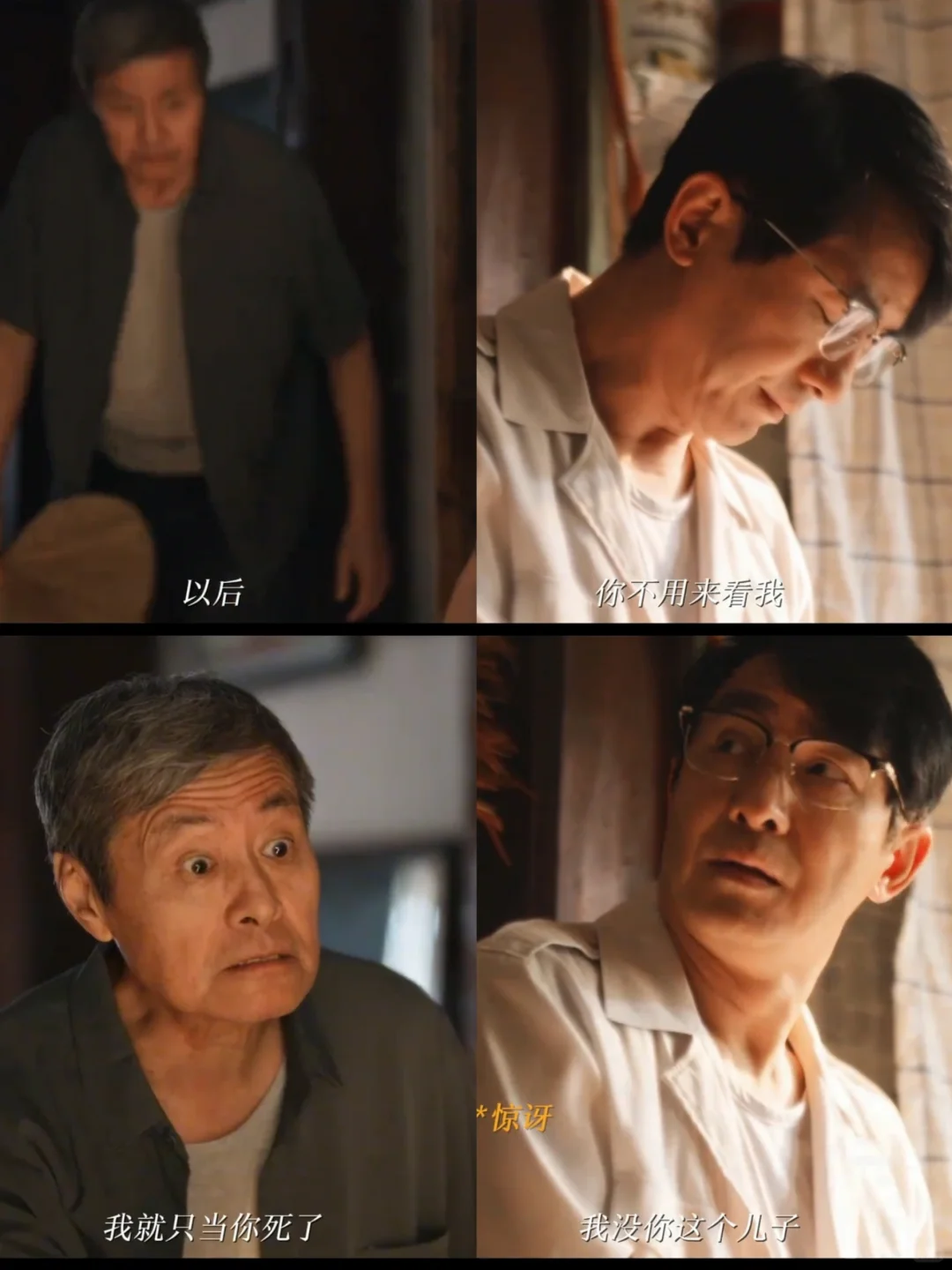 庄老师这次被父母打脸了，不给钱就不认儿子