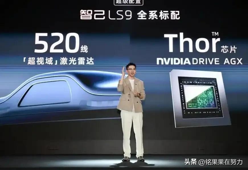 它有一套超厉害的主动安全防护体系。车上装了好多先进的传感器，还有特别聪明的智能算