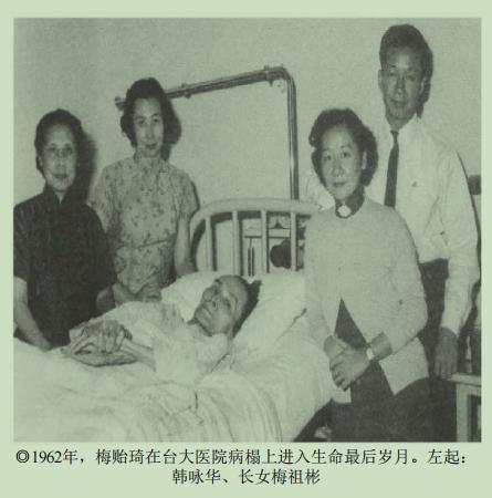 1949年，梅贻琦做了一个错误的决定，那就是前往欧美旅居。

然而，他在国内是受