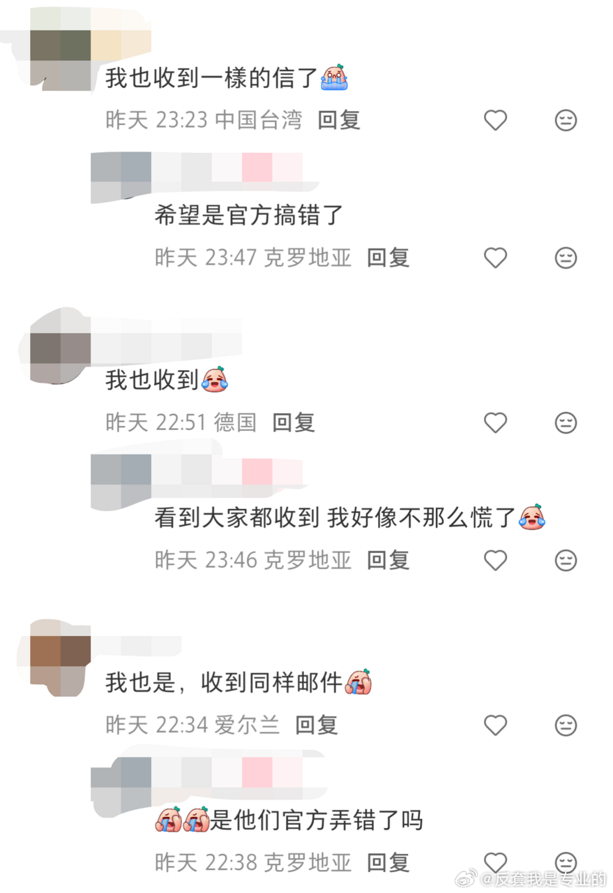 卖惨乞讨专业户bts 很多顶棒演唱会的vip,邮箱收到的是套演唱会邮件 ，莫名其