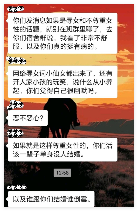 谁跟你们结婚谁倒霉 