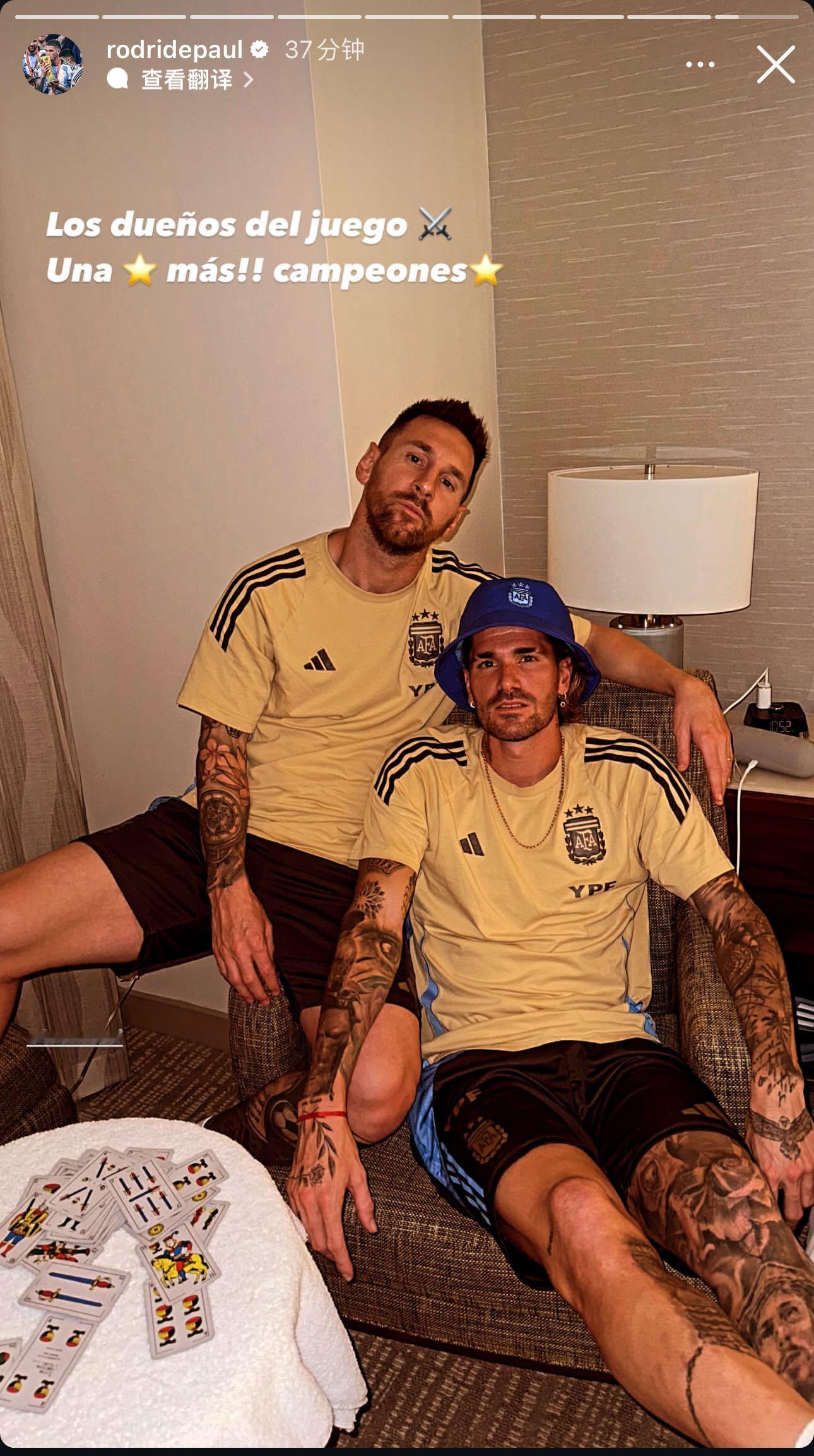 德保罗Ins Story晒梅西和大家一起玩牌：游戏大师⚔️再来⭐️一个！！冠军⭐