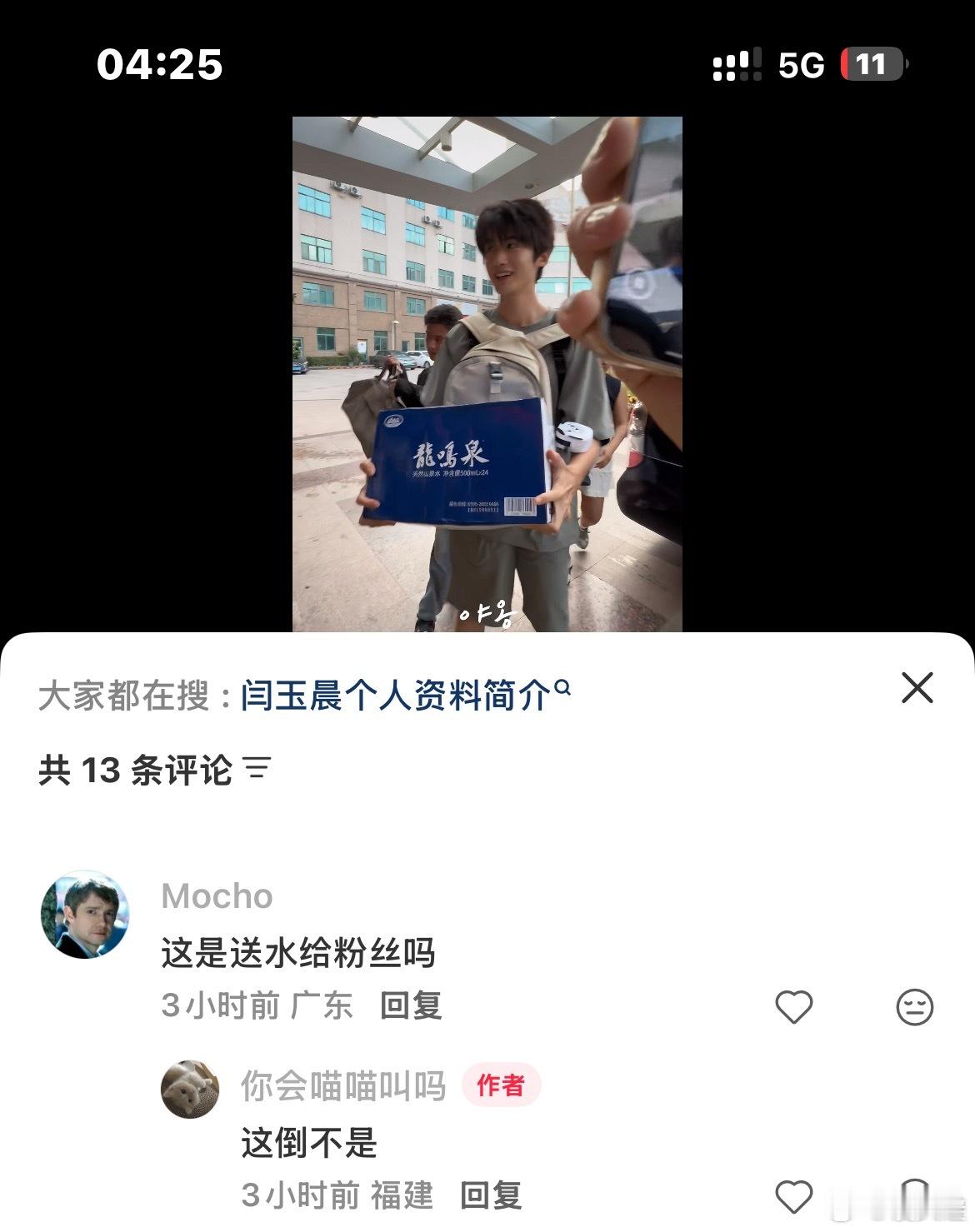 这倒不是 