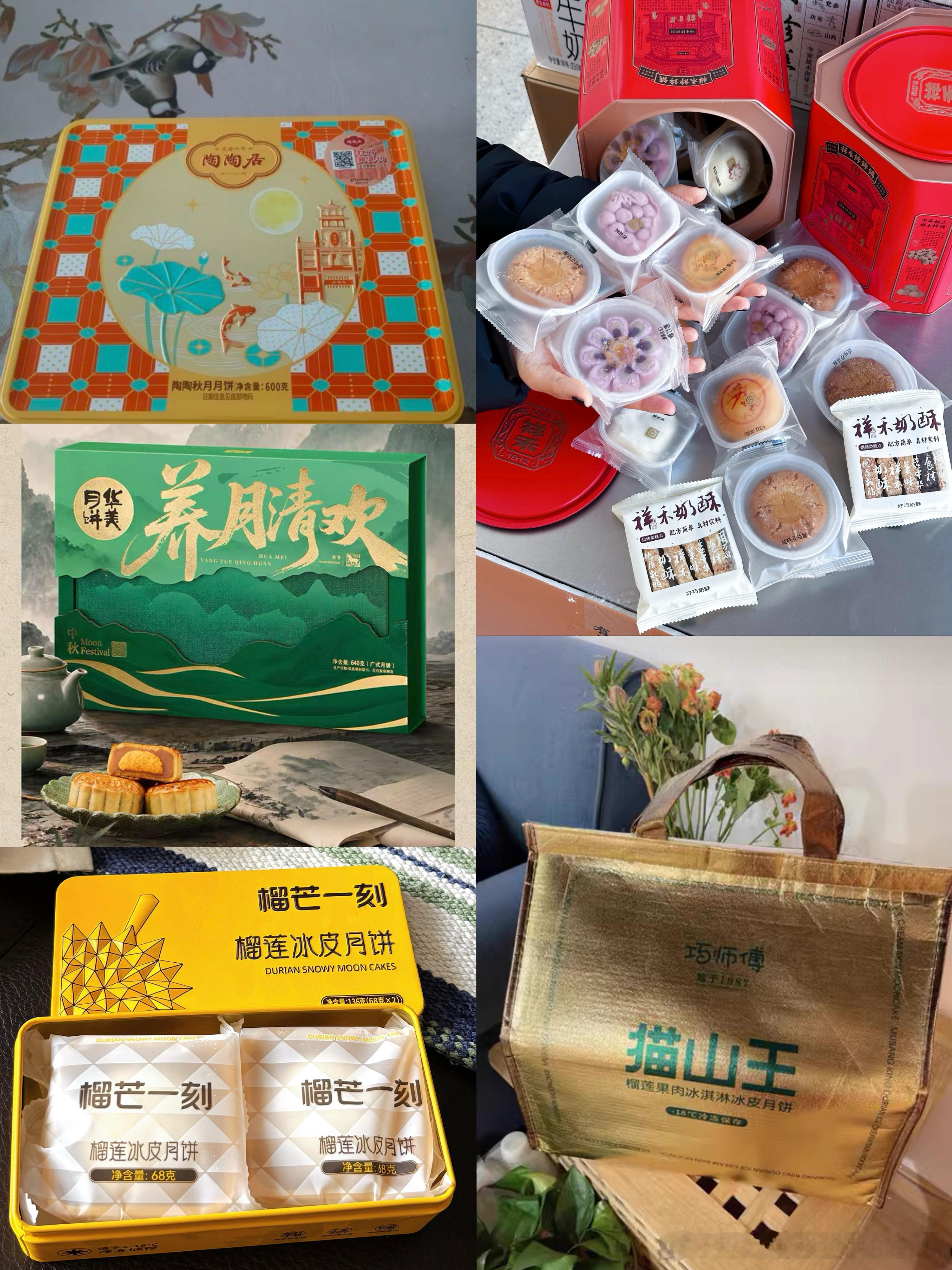 五仁月饼要竖起来对半切才好吃 get月饼正确食用小技巧，竖切对半，美味不浪费。9