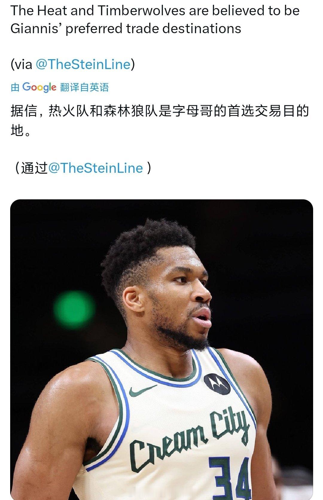 森林狼已经送走老康利腾空间了，热火还是一动不动难道真靠阳光沙滩🏖️吃定字母哥？