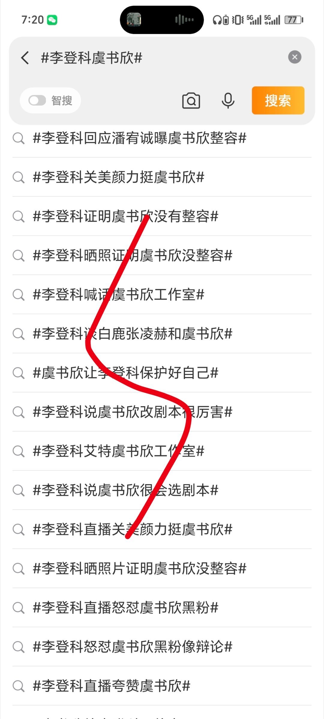 因为邓为不演神仙肉ldk发力了，等着我🐟的大rs吧！李登科曝邓为做脸