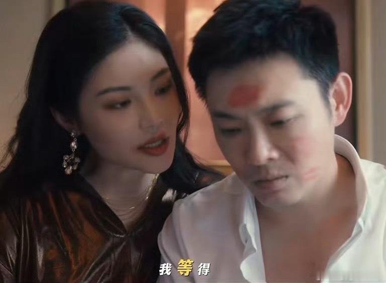 老舅的声控开关是徐冬冬“一波，你可以了”周淇对一波这是真爱啊，不管一波起还是不起