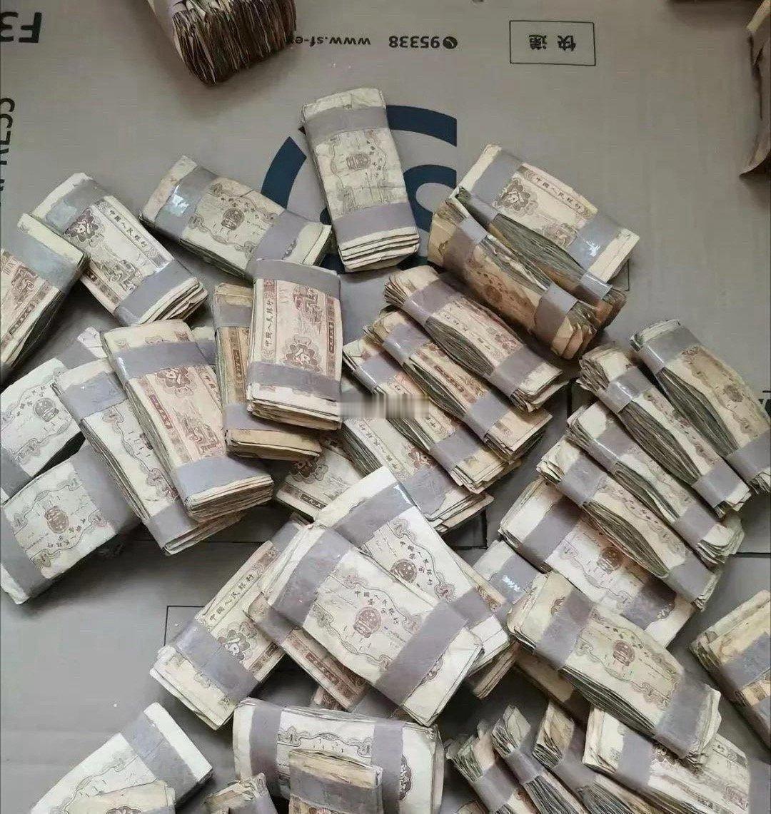 现在值多少