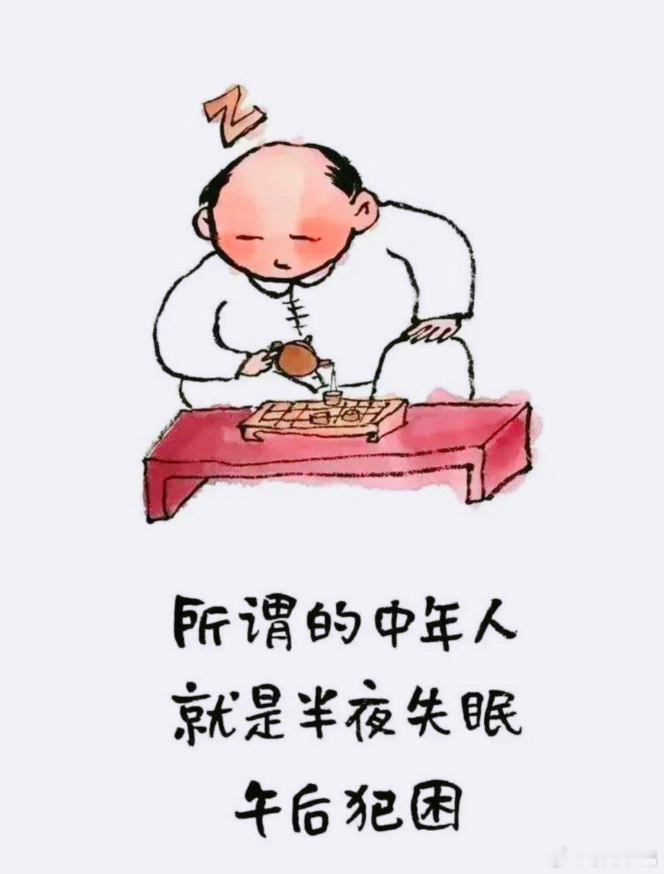 朋友圈里有人升职，有人二胎，有人环游世界，而你默默划过去，点了个赞，心想：“今天