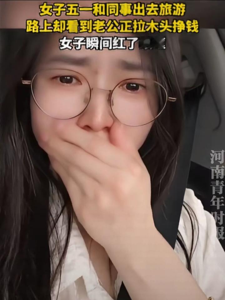 破防了!五一假期，广东一名女子与同事旅游，在高速路上无意间瞥见旁边车道一辆满载木