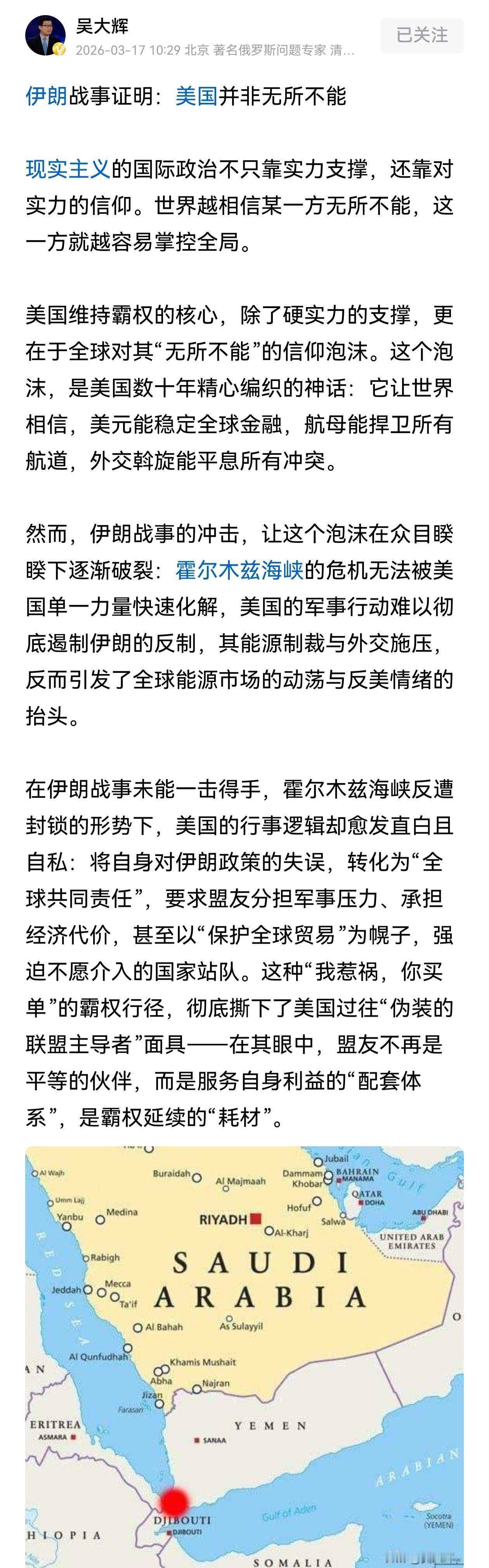 资本主义的本质就是剥削，是收割。打赢了收割伊朗敲诈中俄，打不赢收割盟友欧洲日韩。