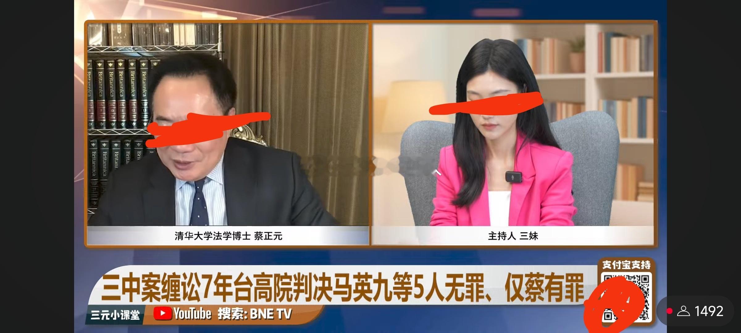 三妹：蔡正元案二审终审，没有三审，刑期三年6个月。不过不是现在(去坐牢服刑)。蔡