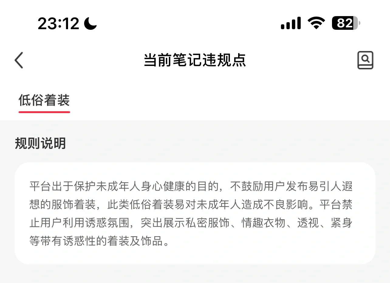 猜叔你穿件衣服吧