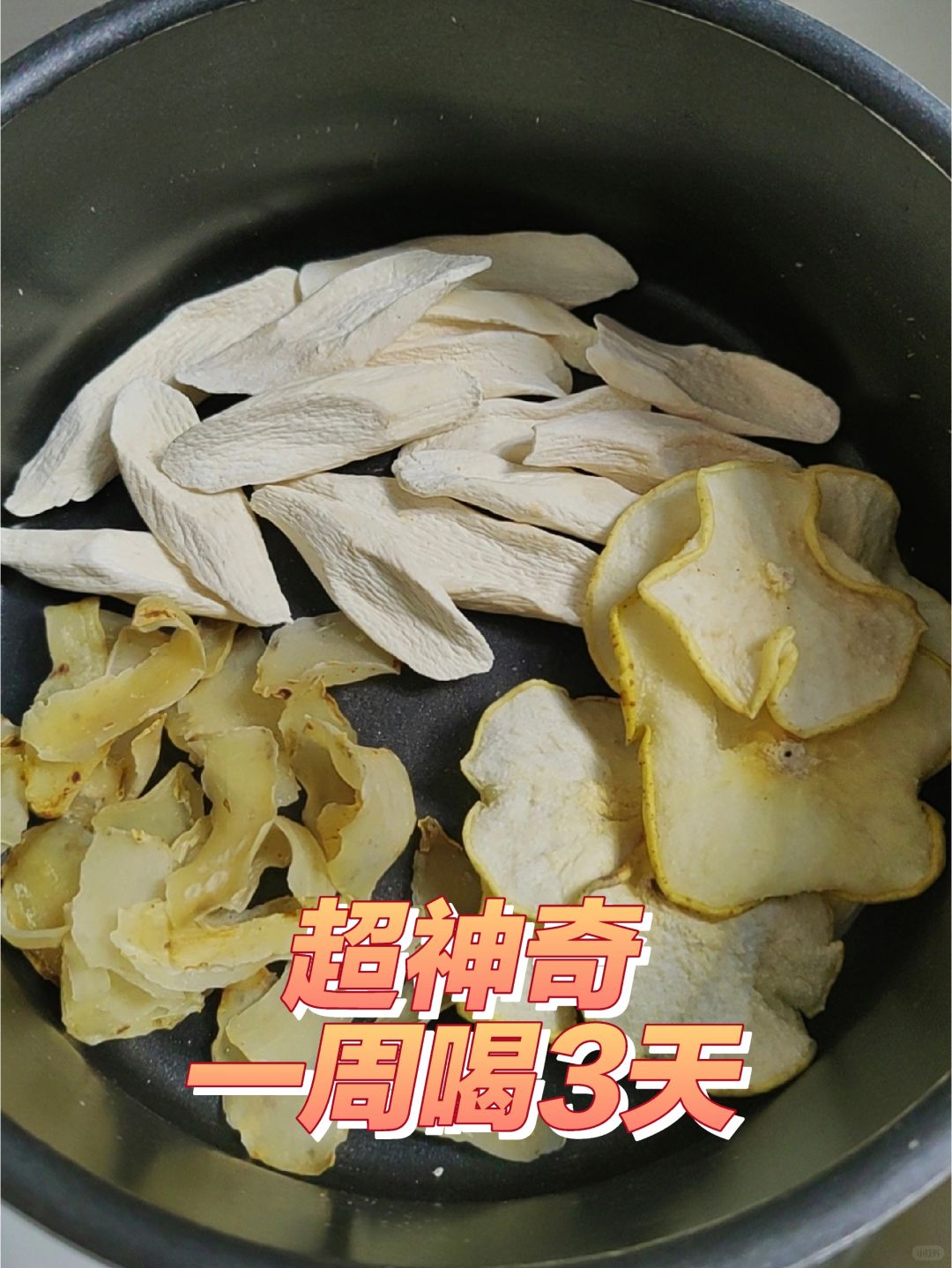 跟着罗博士喝怀山药水，效果太惊喜！